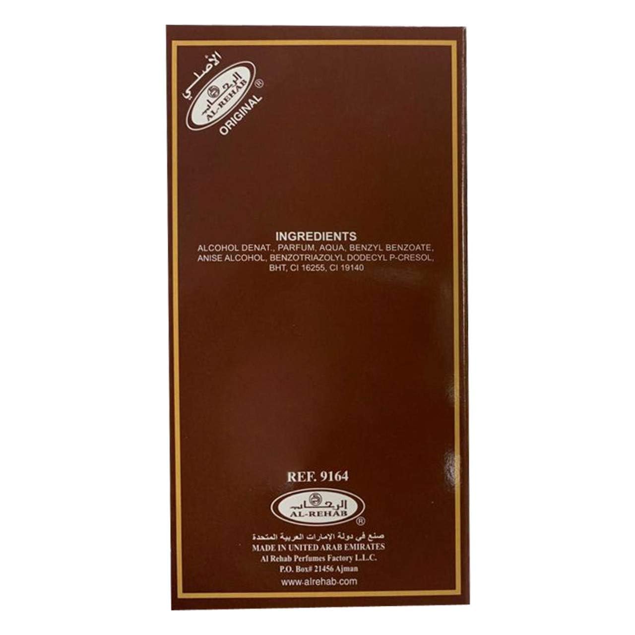 Al-Rehab Choco Musk Eau de Parfum Spray for Women, 1.7 Ounce - Image 4