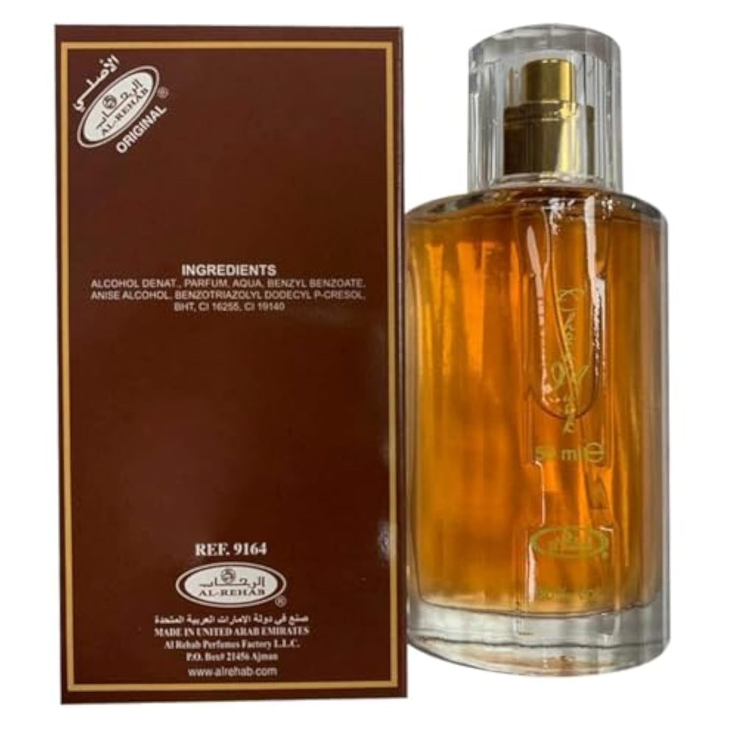 Al-Rehab Choco Musk Eau de Parfum Spray for Women, 1.7 Ounce - Image 2