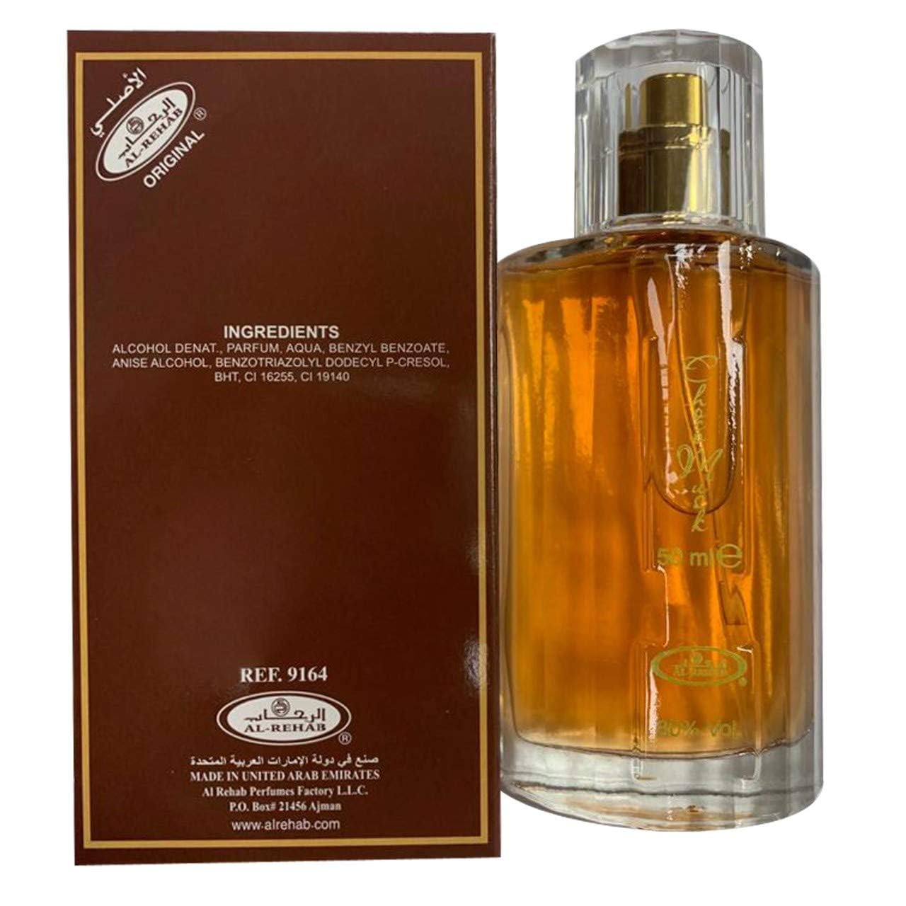 Al-Rehab Choco Musk Eau de Parfum Spray for Women, 1.7 Ounce - Image 7