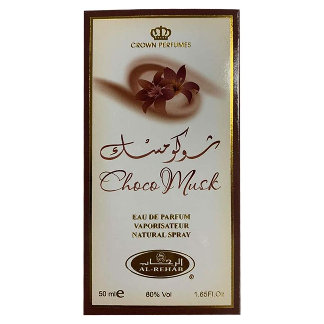 Al-Rehab Choco Musk Eau de Parfum Spray for Women, 1.7 Ounce - Image 6
