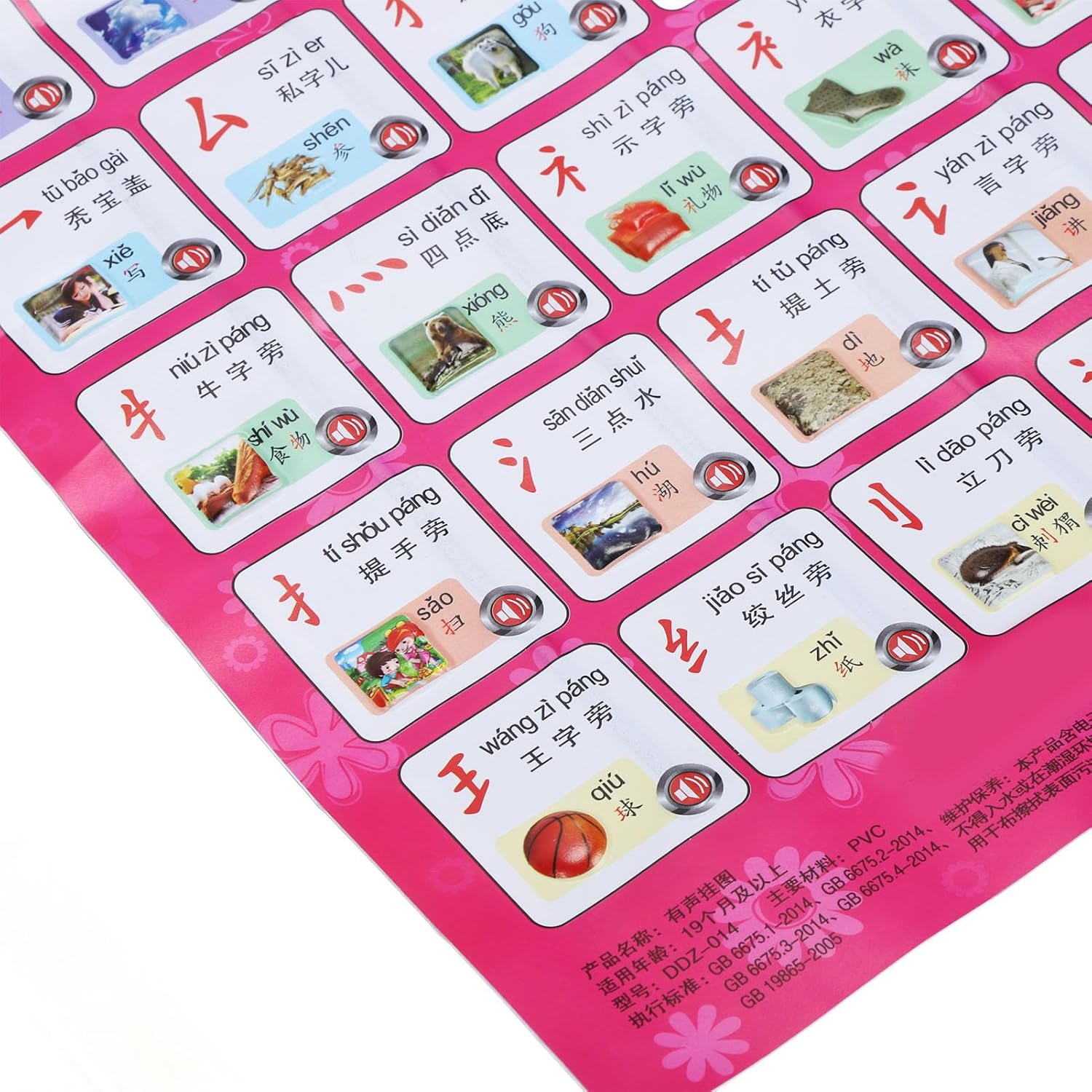 Learning Chinese Poster, Speech Development Toy, Interactive Electronic Alphabet Chart Toy for 2-4 Year Olds, Wall Hanging Switch Button - Image 8
