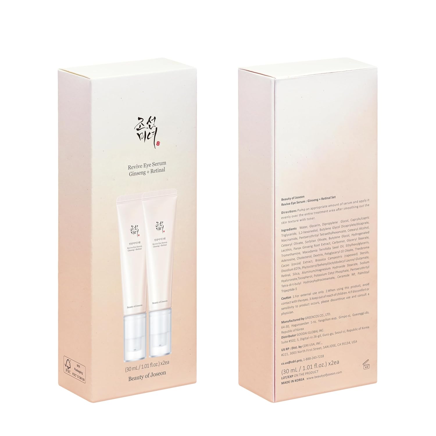 Beauty of Joseon Revive Eye Serum with Retinal Niacinamide Correction for Puffy Eye Bags Fine Lines Dark Circles Wrinkles, Korean Skin Care 30ml, 1 fl.oz, 2 Packs - Image 9