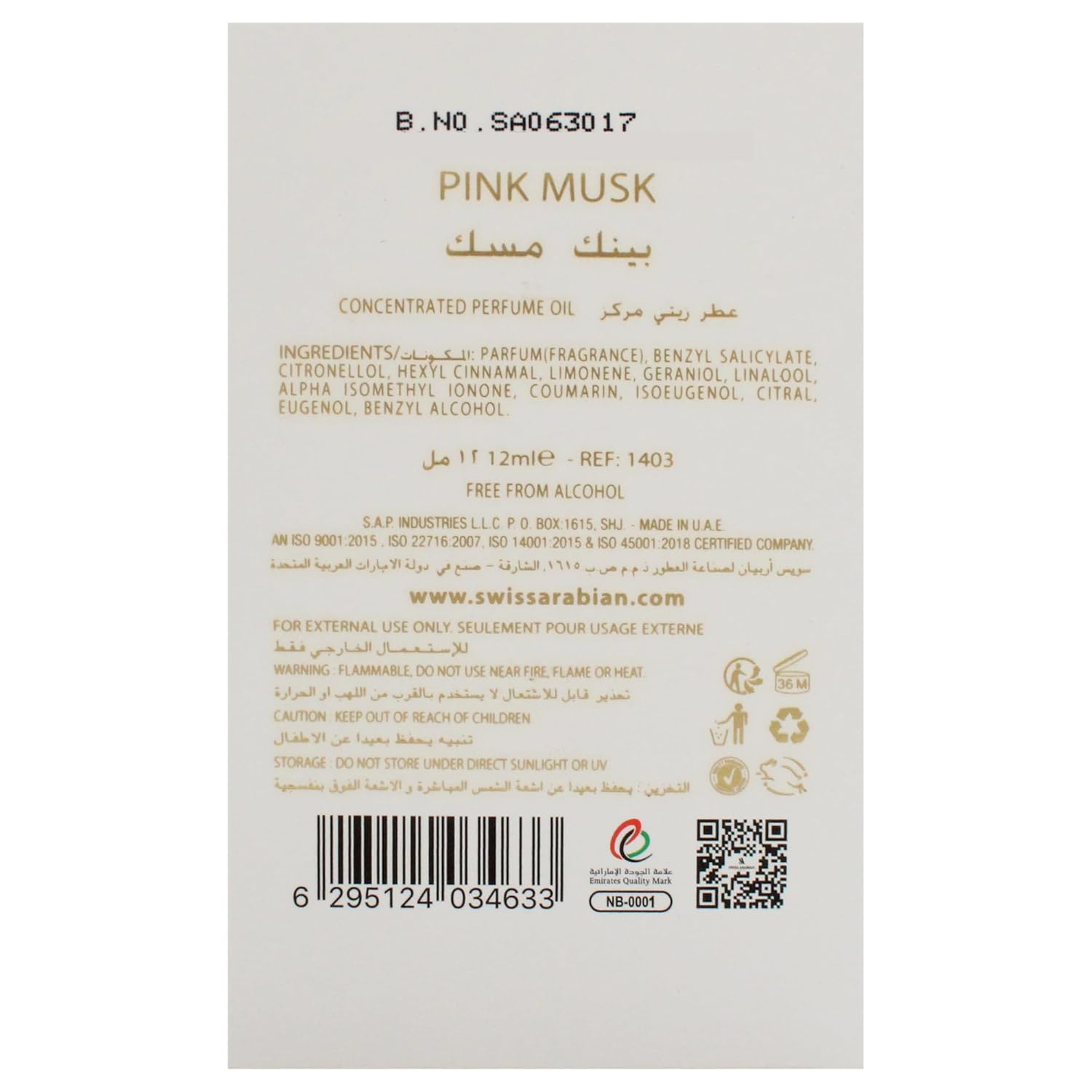 Swiss Arabian Pink Musk For Unisex - Luxury Products From Dubai - Long Lasting Personal Perfume Oil - A Seductive, Exceptionally Made, Signature Fragrance - The Luxurious Scent Of Arabia - 0.4 Oz - Image 8