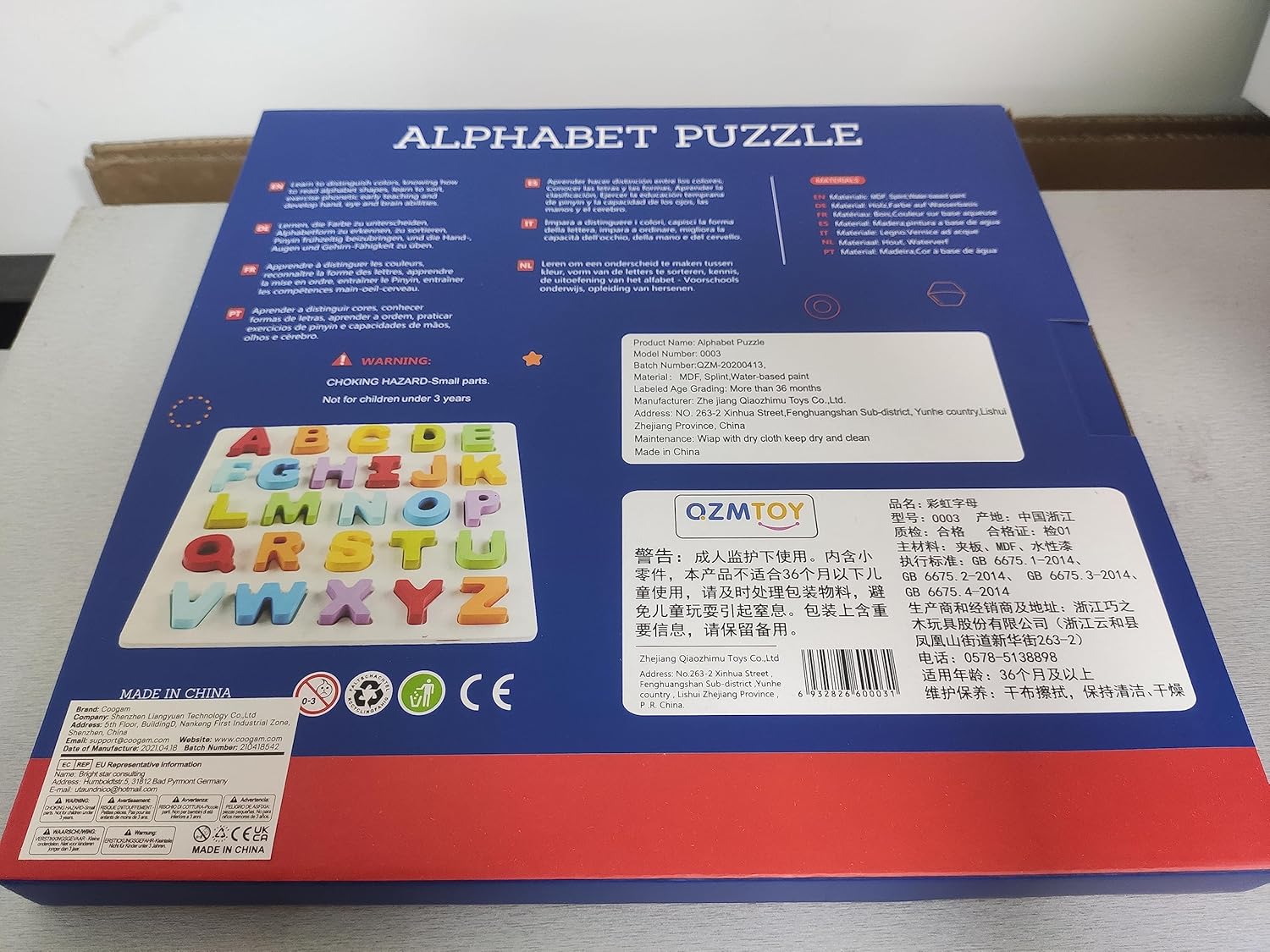 Coogam Wooden Alphabet Puzzle – ABC Letters Sorting Board Blocks Montessori Matching Game Jigsaw Educational Early Learning Toy Gift for Preschool Year Old Kids - Image 11