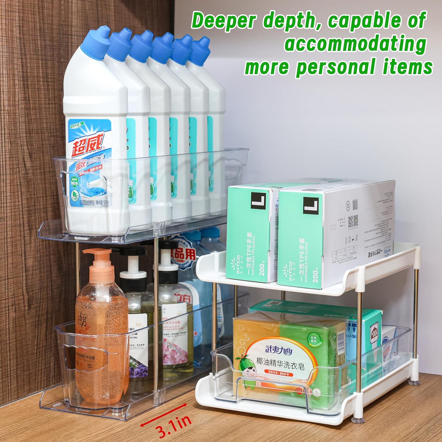 4 Set 2 Tier Bathroom Under Sink Organizers and Storage - 14.8"Deep x 5.1" Width - Suitable as Pantry Drawers Slide Out Shelves,Under Kitchen Sink Organizer,Narrow Pull Out Under Cabinet Organizer - Image 8